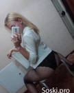 Арина Инди, фото 2