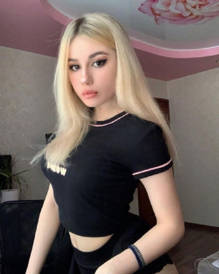 Катя